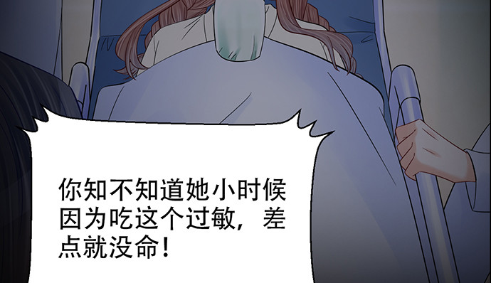 《重生只为追影帝》漫画最新章节251.想要问你免费下拉式在线观看章节第【128】张图片