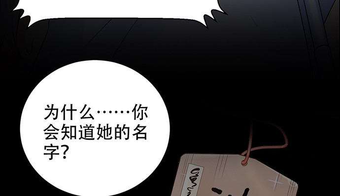 《重生只为追影帝》漫画最新章节251.想要问你免费下拉式在线观看章节第【129】张图片