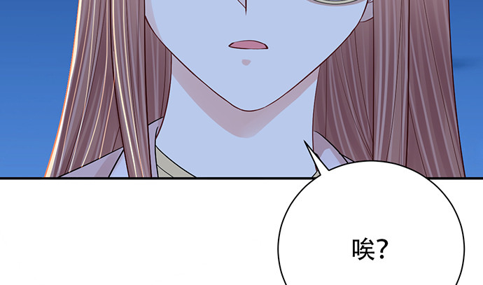 《重生只为追影帝》漫画最新章节251.想要问你免费下拉式在线观看章节第【146】张图片