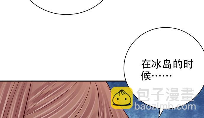 《重生只为追影帝》漫画最新章节251.想要问你免费下拉式在线观看章节第【34】张图片