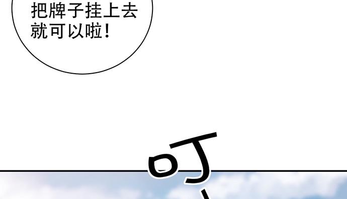 《重生只为追影帝》漫画最新章节251.想要问你免费下拉式在线观看章节第【42】张图片