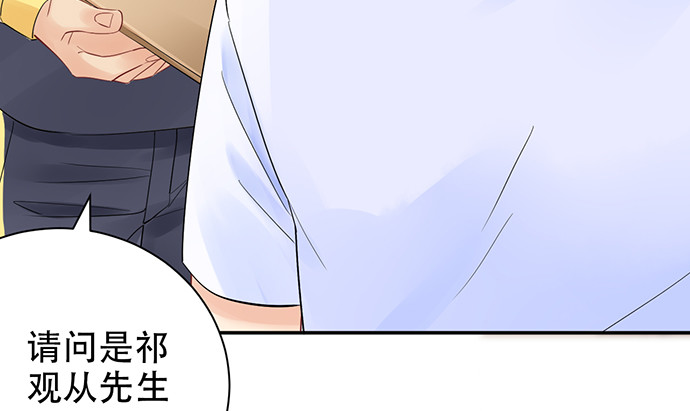 《重生只为追影帝》漫画最新章节251.想要问你免费下拉式在线观看章节第【90】张图片