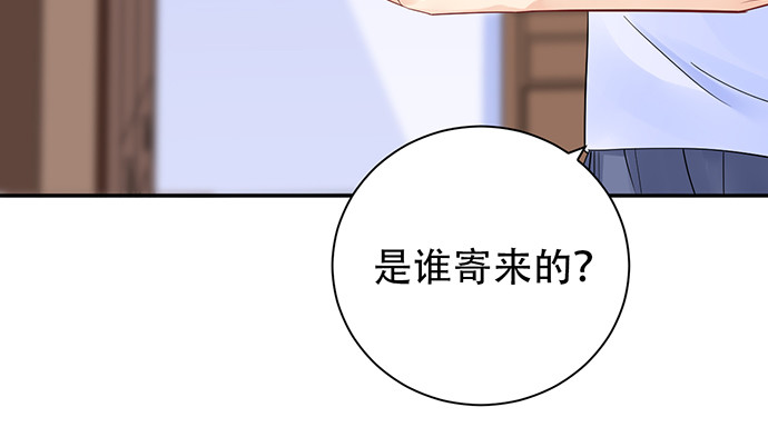 《重生只为追影帝》漫画最新章节251.想要问你免费下拉式在线观看章节第【93】张图片