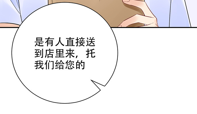 《重生只为追影帝》漫画最新章节251.想要问你免费下拉式在线观看章节第【96】张图片