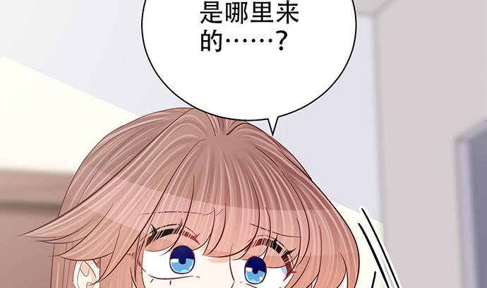 《重生只为追影帝》漫画最新章节252.裂缝免费下拉式在线观看章节第【15】张图片