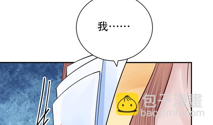 《重生只为追影帝》漫画最新章节252.裂缝免费下拉式在线观看章节第【27】张图片