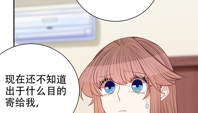 《重生只为追影帝》漫画最新章节252.裂缝免费下拉式在线观看章节第【64】张图片