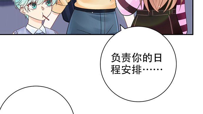 《重生只为追影帝》漫画最新章节253.两幅面孔？免费下拉式在线观看章节第【108】张图片