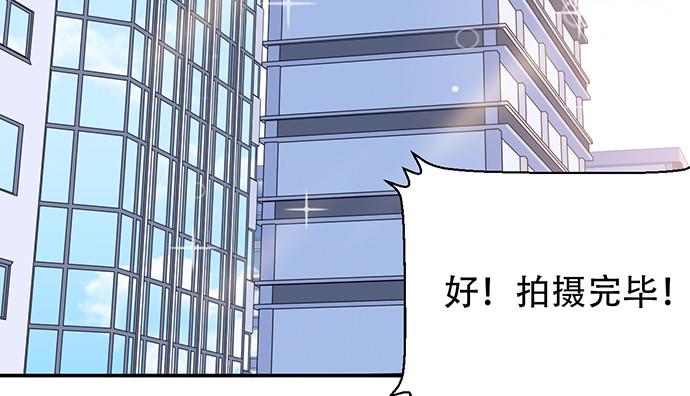 《重生只为追影帝》漫画最新章节253.两幅面孔？免费下拉式在线观看章节第【12】张图片