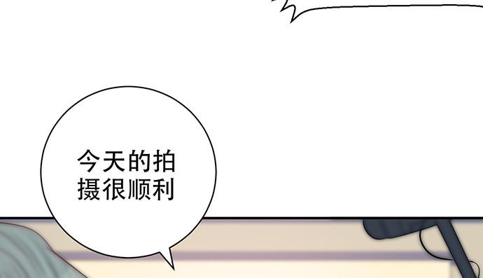 《重生只为追影帝》漫画最新章节253.两幅面孔？免费下拉式在线观看章节第【13】张图片