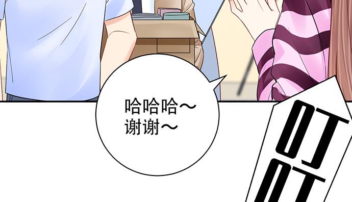 《重生只为追影帝》漫画最新章节253.两幅面孔？免费下拉式在线观看章节第【18】张图片