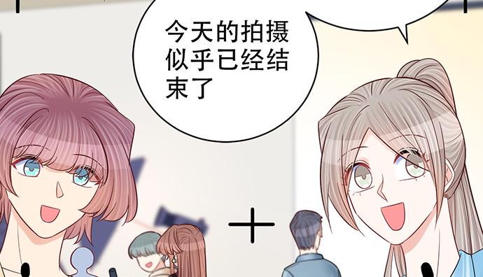 《重生只为追影帝》漫画最新章节253.两幅面孔？免费下拉式在线观看章节第【22】张图片