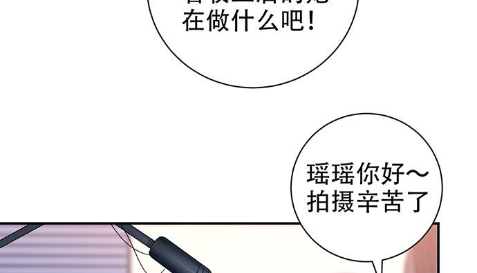 《重生只为追影帝》漫画最新章节253.两幅面孔？免费下拉式在线观看章节第【24】张图片