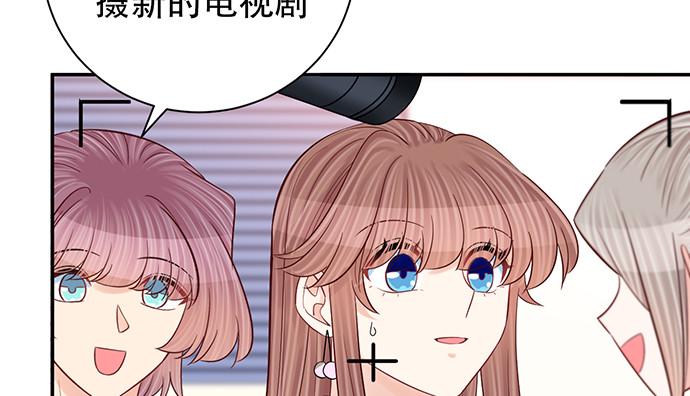 《重生只为追影帝》漫画最新章节253.两幅面孔？免费下拉式在线观看章节第【27】张图片