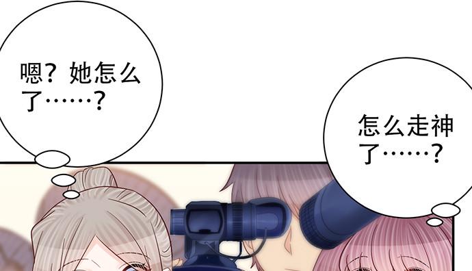 《重生只为追影帝》漫画最新章节253.两幅面孔？免费下拉式在线观看章节第【34】张图片