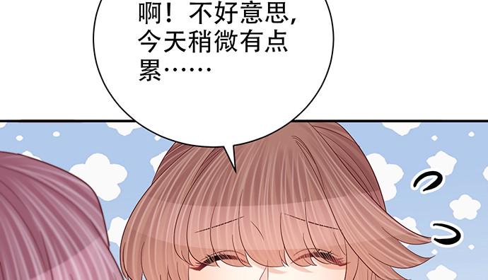 《重生只为追影帝》漫画最新章节253.两幅面孔？免费下拉式在线观看章节第【39】张图片