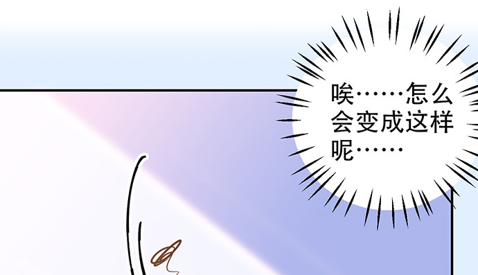 《重生只为追影帝》漫画最新章节253.两幅面孔？免费下拉式在线观看章节第【55】张图片