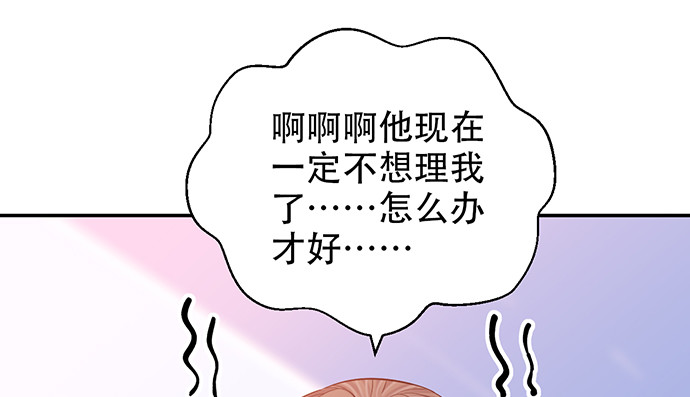 《重生只为追影帝》漫画最新章节253.两幅面孔？免费下拉式在线观看章节第【61】张图片