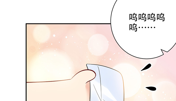 《重生只为追影帝》漫画最新章节253.两幅面孔？免费下拉式在线观看章节第【69】张图片