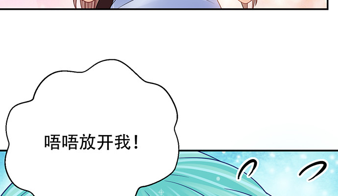 《重生只为追影帝》漫画最新章节253.两幅面孔？免费下拉式在线观看章节第【82】张图片