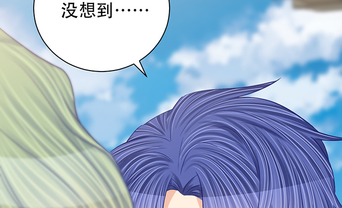 《重生只为追影帝》漫画最新章节254.暖暖的免费下拉式在线观看章节第【141】张图片