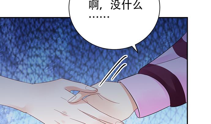 《重生只为追影帝》漫画最新章节254.暖暖的免费下拉式在线观看章节第【17】张图片