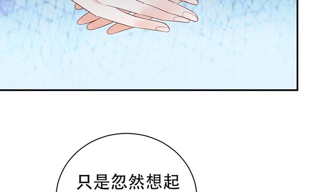 《重生只为追影帝》漫画最新章节254.暖暖的免费下拉式在线观看章节第【18】张图片