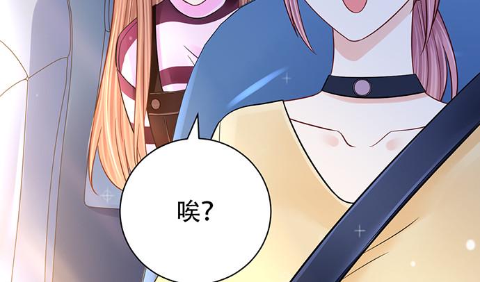 《重生只为追影帝》漫画最新章节254.暖暖的免费下拉式在线观看章节第【36】张图片