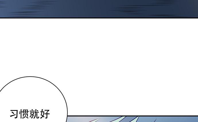 《重生只为追影帝》漫画最新章节254.暖暖的免费下拉式在线观看章节第【44】张图片