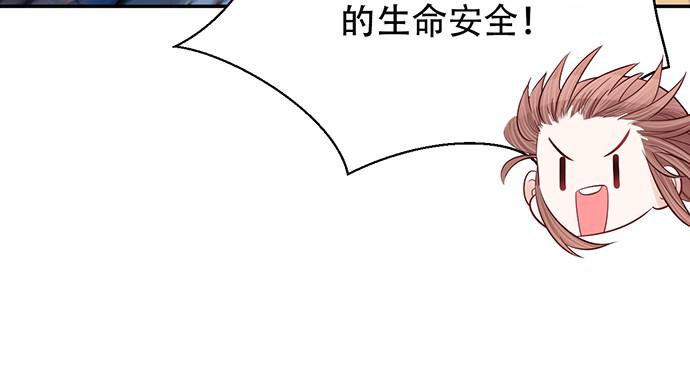 《重生只为追影帝》漫画最新章节254.暖暖的免费下拉式在线观看章节第【49】张图片