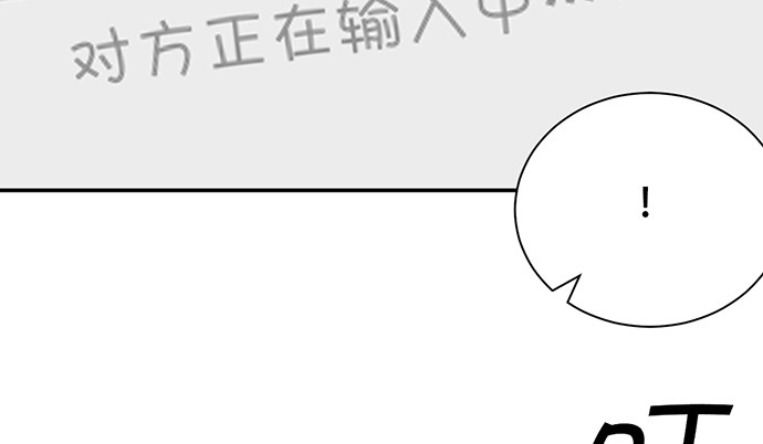 《重生只为追影帝》漫画最新章节254.暖暖的免费下拉式在线观看章节第【99】张图片