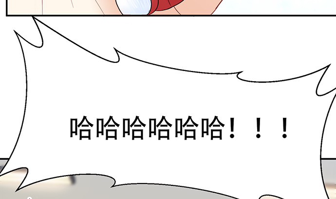 《重生只为追影帝》漫画最新章节255.那个女孩免费下拉式在线观看章节第【106】张图片