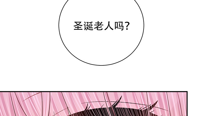 《重生只为追影帝》漫画最新章节255.那个女孩免费下拉式在线观看章节第【113】张图片