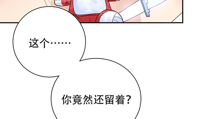 《重生只为追影帝》漫画最新章节255.那个女孩免费下拉式在线观看章节第【12】张图片