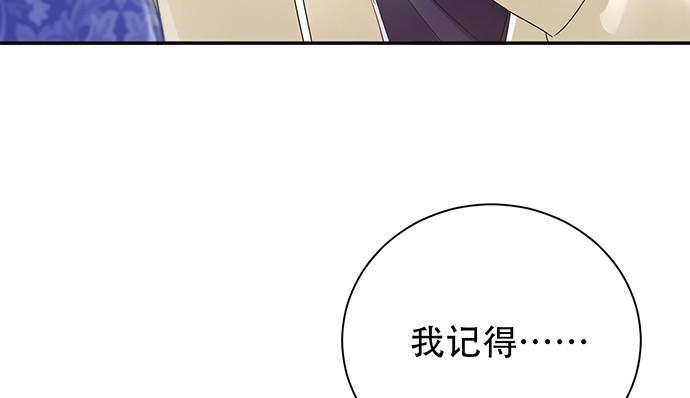 《重生只为追影帝》漫画最新章节255.那个女孩免费下拉式在线观看章节第【15】张图片