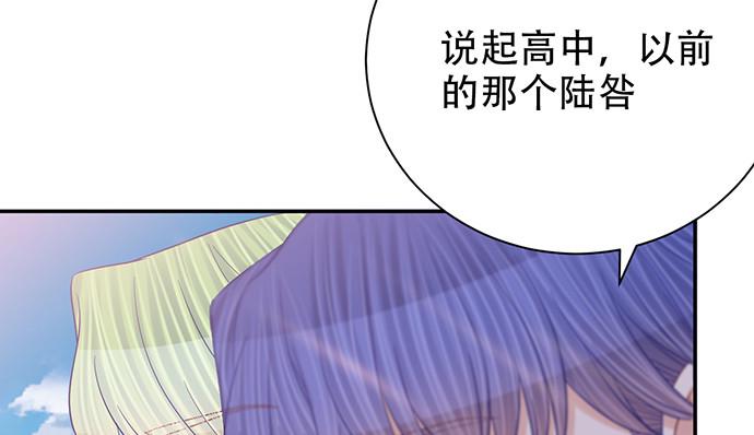 《重生只为追影帝》漫画最新章节255.那个女孩免费下拉式在线观看章节第【27】张图片