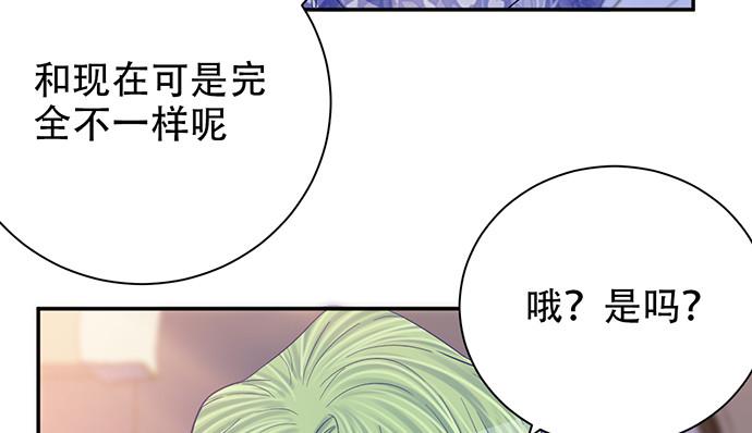 《重生只为追影帝》漫画最新章节255.那个女孩免费下拉式在线观看章节第【29】张图片