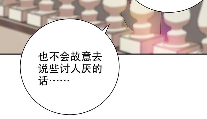 《重生只为追影帝》漫画最新章节255.那个女孩免费下拉式在线观看章节第【34】张图片