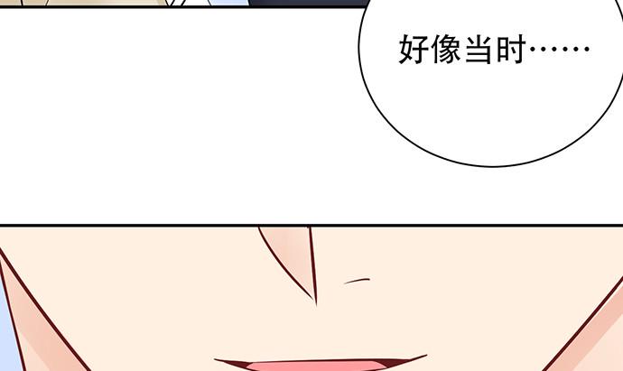 《重生只为追影帝》漫画最新章节255.那个女孩免费下拉式在线观看章节第【42】张图片