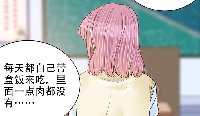 《重生只为追影帝》漫画最新章节255.那个女孩免费下拉式在线观看章节第【67】张图片