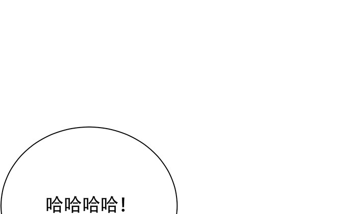 《重生只为追影帝》漫画最新章节255.那个女孩免费下拉式在线观看章节第【89】张图片