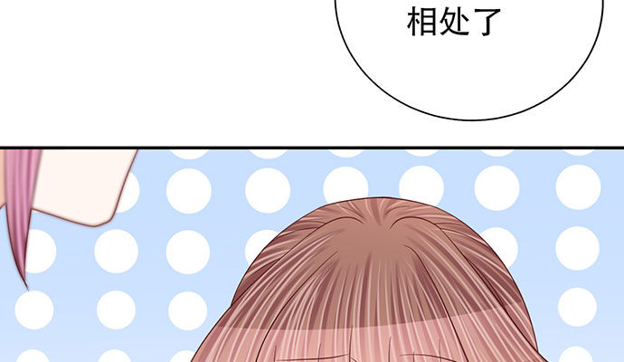 《重生只为追影帝》漫画最新章节256.（限免）电梯里的失免费下拉式在线观看章节第【108】张图片