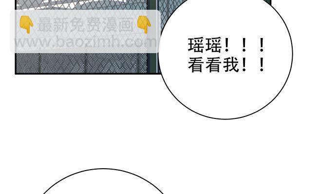 《重生只为追影帝》漫画最新章节256.（限免）电梯里的失免费下拉式在线观看章节第【12】张图片