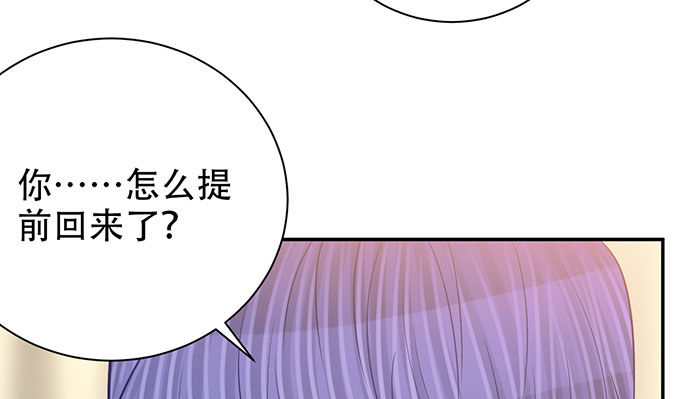 《重生只为追影帝》漫画最新章节256.（限免）电梯里的失免费下拉式在线观看章节第【143】张图片