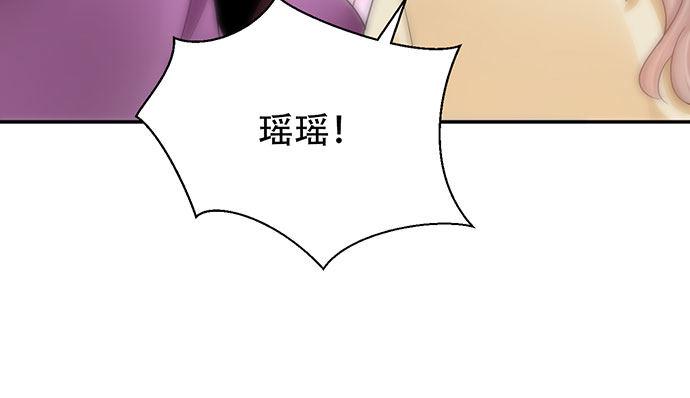 《重生只为追影帝》漫画最新章节256.（限免）电梯里的失免费下拉式在线观看章节第【18】张图片