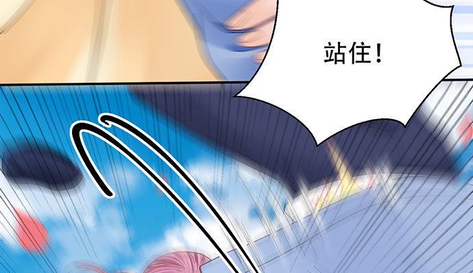 《重生只为追影帝》漫画最新章节256.（限免）电梯里的失免费下拉式在线观看章节第【27】张图片