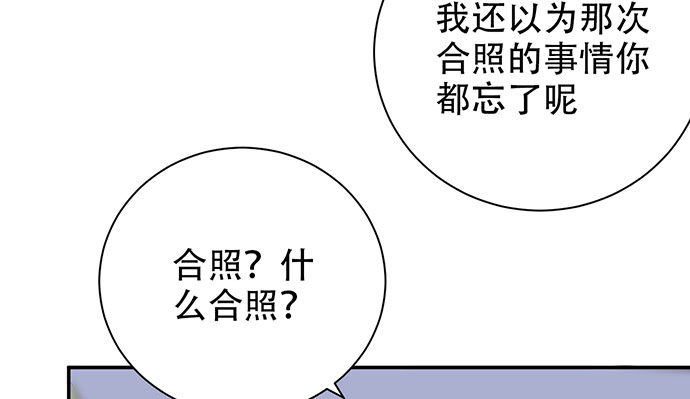 《重生只为追影帝》漫画最新章节256.（限免）电梯里的失免费下拉式在线观看章节第【54】张图片