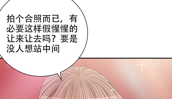 《重生只为追影帝》漫画最新章节256.（限免）电梯里的失免费下拉式在线观看章节第【71】张图片