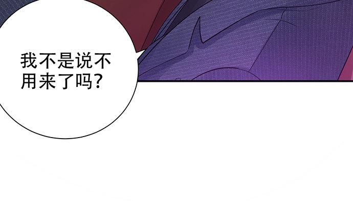 《重生只为追影帝》漫画最新章节258.（限免）资助免费下拉式在线观看章节第【109】张图片