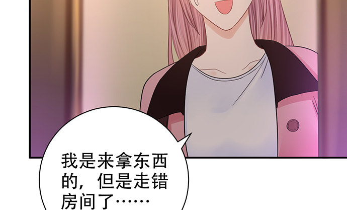 《重生只为追影帝》漫画最新章节258.（限免）资助免费下拉式在线观看章节第【111】张图片